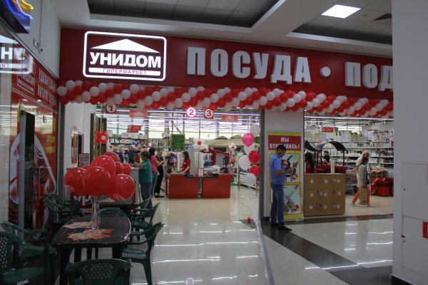 Как вернуть деньги с кракена