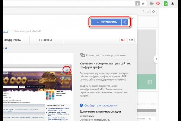 Кракен сайт kr2web in цены