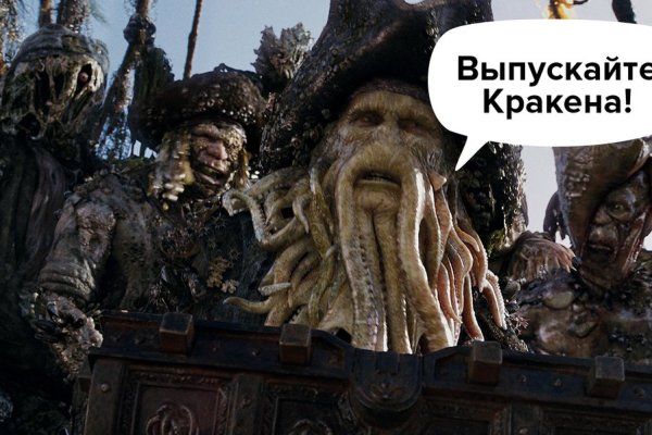 Kraken cc зеркало kr2web in