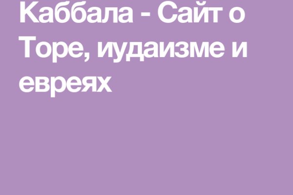 Кракен официальная ссылка vtor run