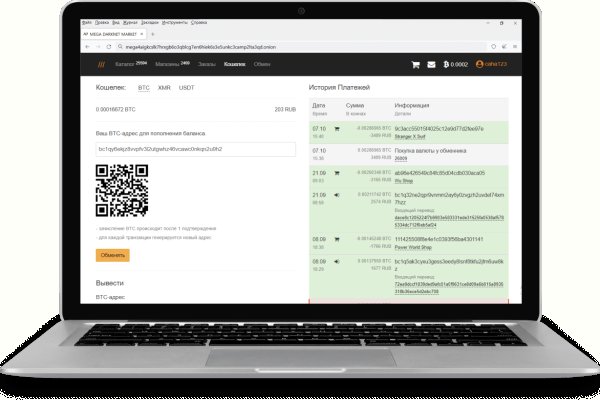 Kraken darknet to run