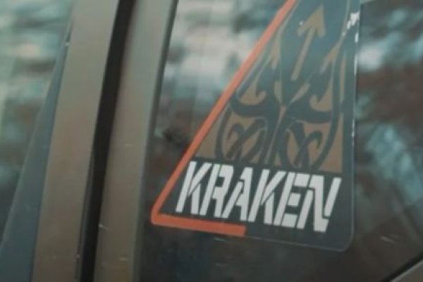 Kraken ltd