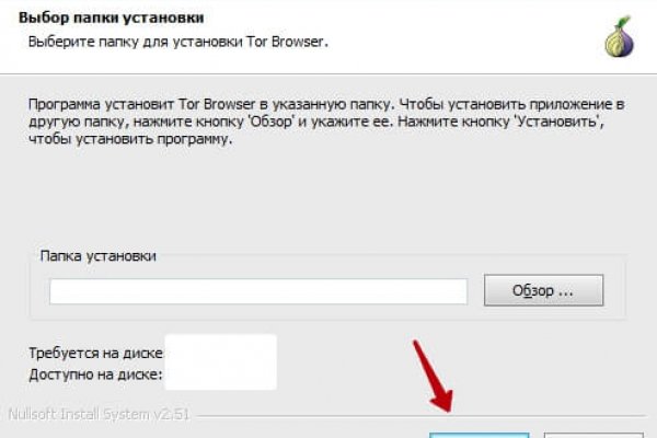 Не входит в кракен пользователь не найден