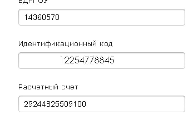 Kraken шоп что это