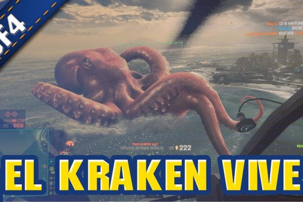 Kraken https