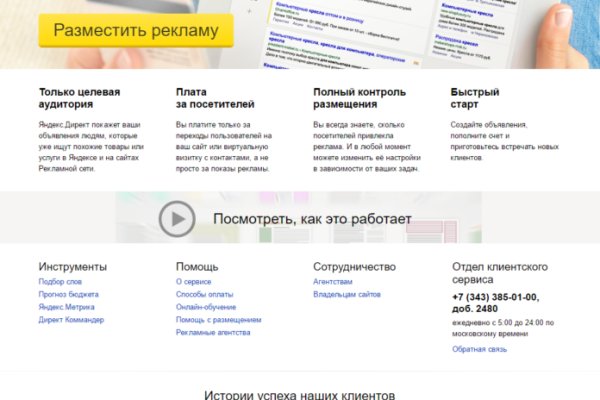Кракен даркнет зеркало