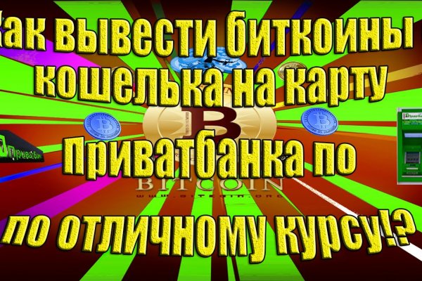 Как зайти на кракен через тор браузер