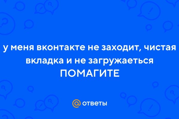 Кракен 2kraken biz