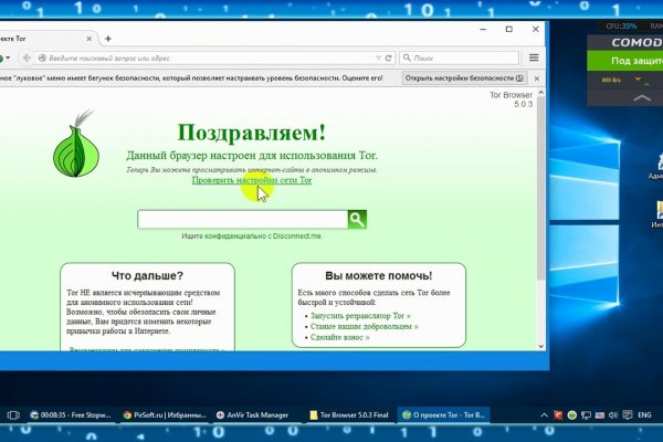 Кракен шоп это